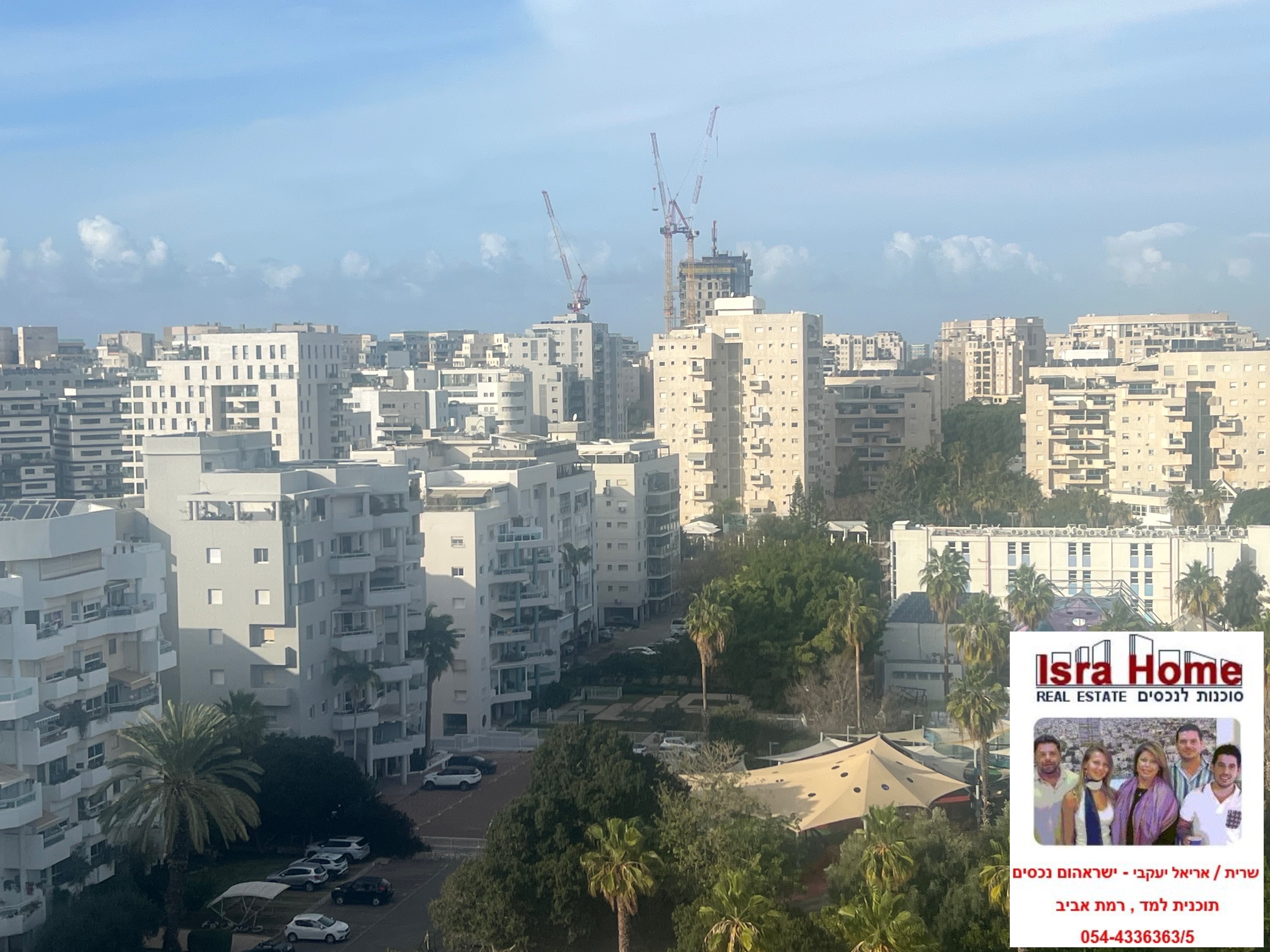 מהסמארטפון שלי